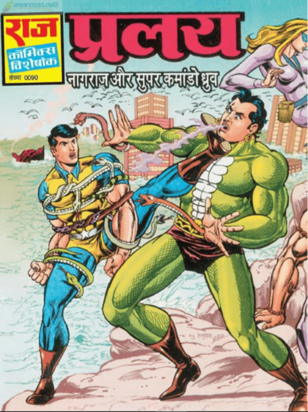 Vallama Hindi comic free pdf